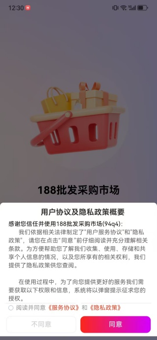 188ɹгapp