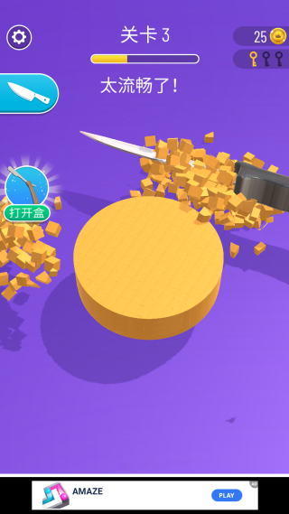 全民切肥皂中文版 全民切肥皂中文版