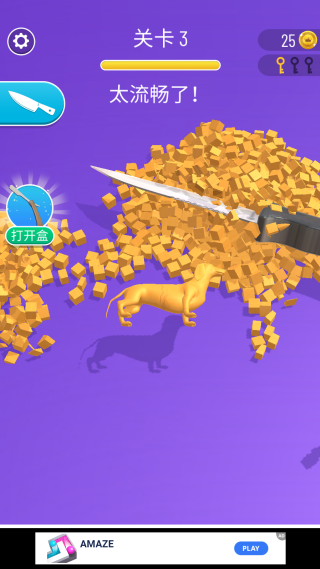 全民切肥皂中文版 全民切肥皂中文版