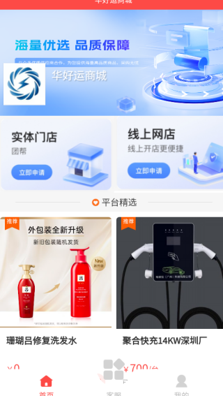 ̳app