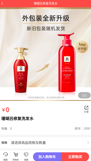 ̳app