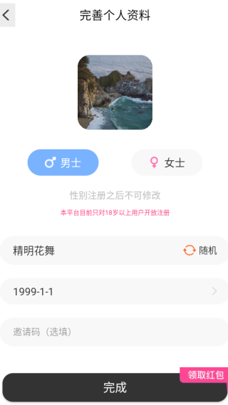 app