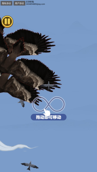 召唤神龙2 召唤神龙2