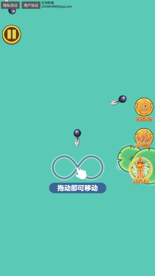 召唤神龙2 召唤神龙2