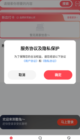 Ӷapp