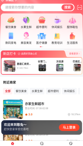 Ӷapp
