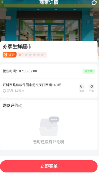 Ӷapp
