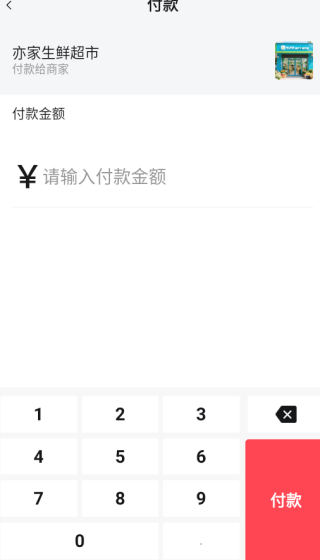 Ӷapp