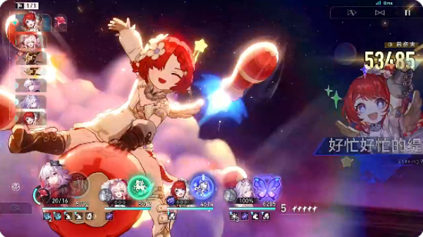 崩坏星穹铁道vivo渠道服下载 崩坏星穹铁道vivo渠道服下载