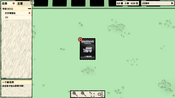 叠层世界游戏最新版 叠层世界游戏最新版