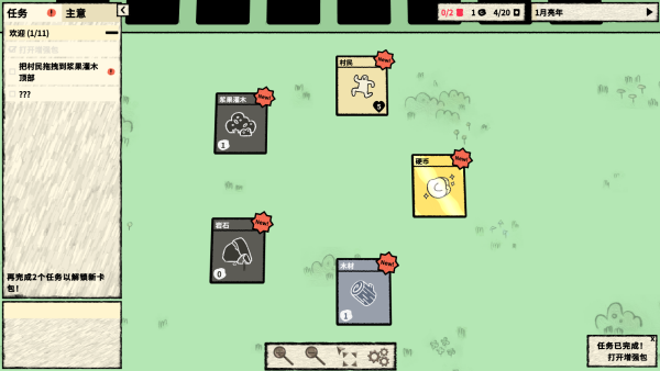 叠层世界游戏最新版 叠层世界游戏最新版