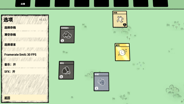 叠层世界游戏最新版 叠层世界游戏最新版