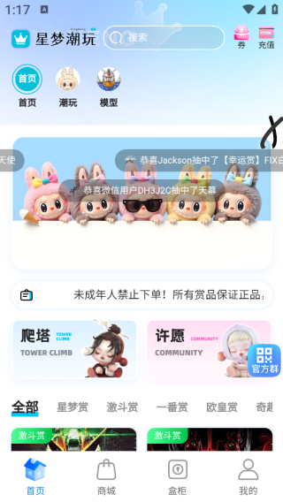 γapp
