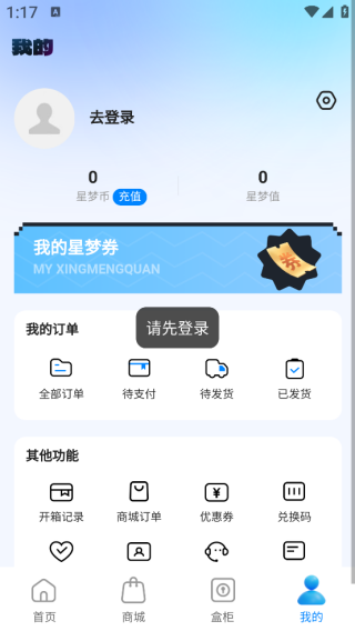 γapp