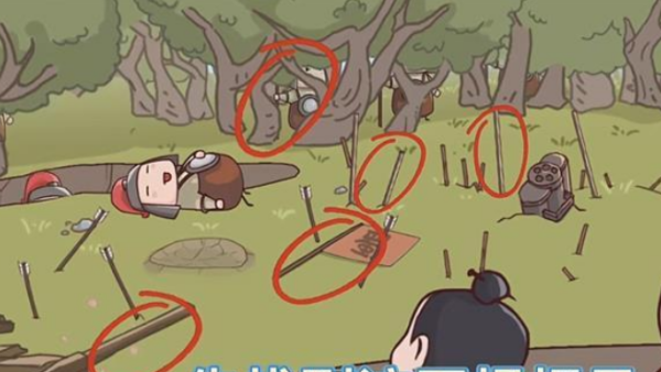 三国哈哈哈马了个马游戏 三国哈哈哈马了个马游戏