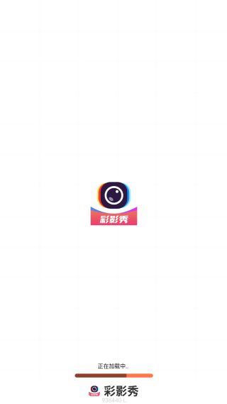 彩影秀官方下载手机版 彩影秀官方下载手机版