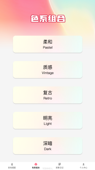 彩影秀官方下载手机版 彩影秀官方下载手机版