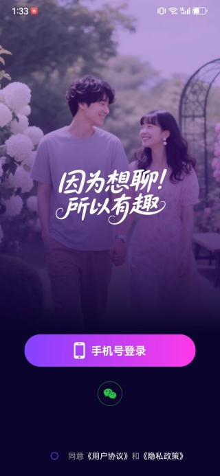 Ȥapp