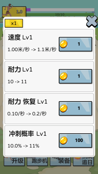 抖音夸父追日游戏 抖音夸父追日游戏