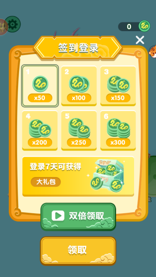 我要召唤神龙 我要召唤神龙