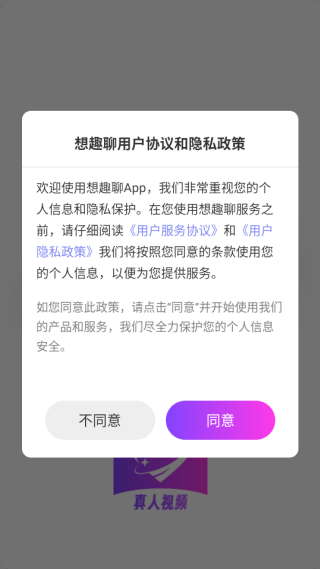 Ȥapp