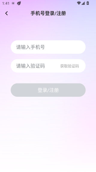 Ȥapp