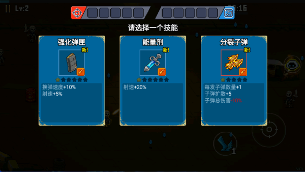 疾风大作战 疾风大作战