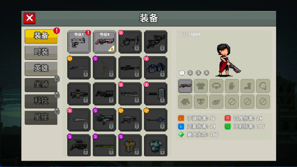 疾风大作战 疾风大作战