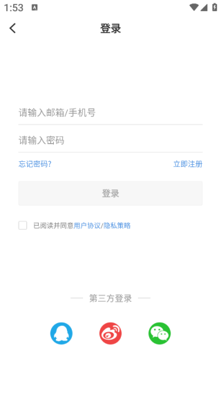叶城好地方手机版 叶城好地方手机版