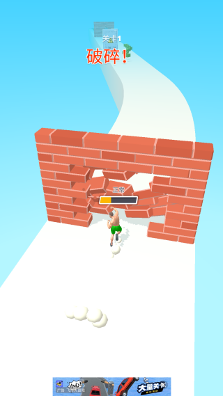 Parkour Rush PvP(猛男冲冲冲) Parkour Rush PvP(猛男冲冲冲)