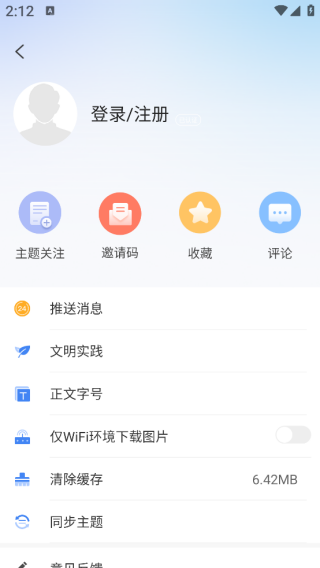 灵秀博州手机客户端下载安装 灵秀博州手机客户端下载安装