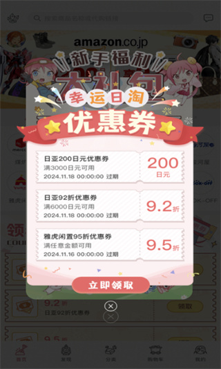 挖煤姬 17580927744170896.jpg