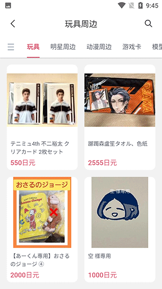 挖煤姬手机版下载 挖煤姬手机版下载