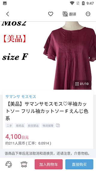 挖煤姬手机版下载 挖煤姬手机版下载