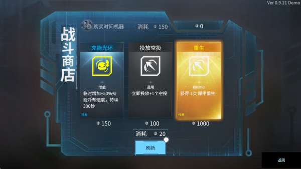 贪婪大地游戏下载 贪婪大地游戏下载