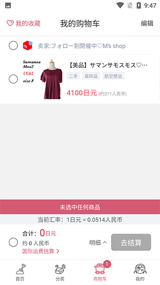 挖煤姬手机版下载 挖煤姬手机版下载