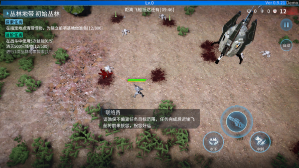 贪婪大地游戏下载 贪婪大地游戏下载