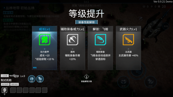 贪婪大地游戏下载 贪婪大地游戏下载