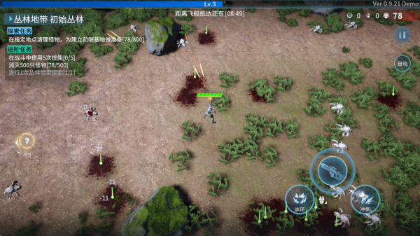 贪婪大地游戏下载 贪婪大地游戏下载