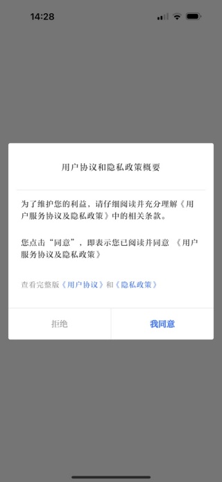 银川发布手机客户端下载官方版 银川发布手机客户端下载官方版