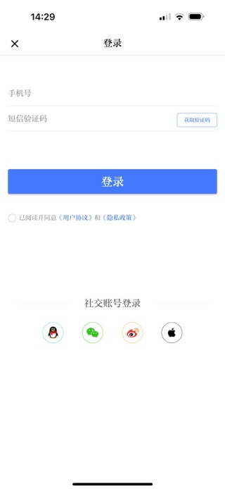 银川发布手机客户端下载官方版 银川发布手机客户端下载官方版