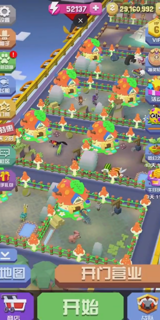 疯狂动物园官方正版免费下载 疯狂动物园官方正版免费下载