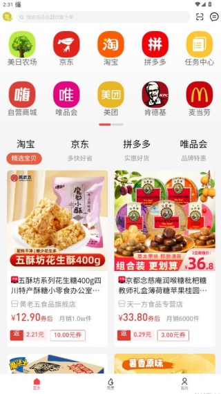 美日生活最新版下载 美日生活最新版下载