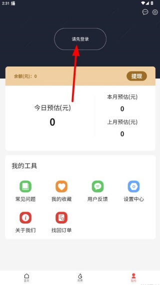 美日生活最新版下载 美日生活最新版下载