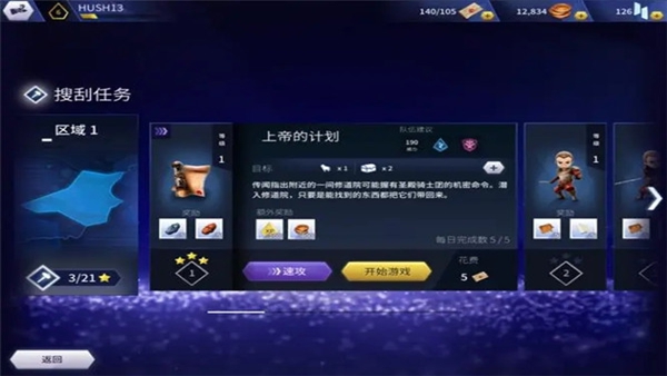 AC Rebellion虫虫助手安装包(刺客信条燎原) AC Rebellion虫虫助手安装包(刺客信条燎原)