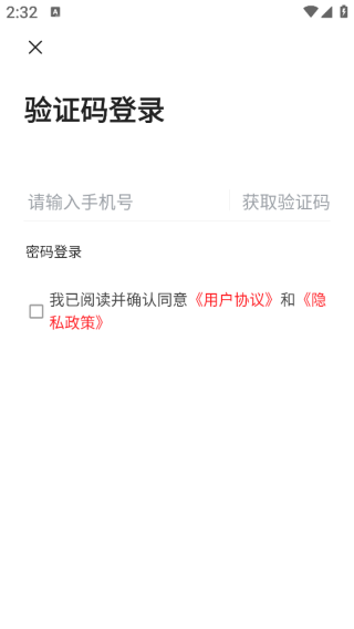 今日铜鼓app 今日铜鼓app