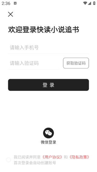С˵׷app׿