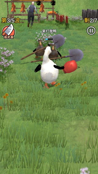 长手的鸭子免广告版下载 长手的鸭子免广告版下载