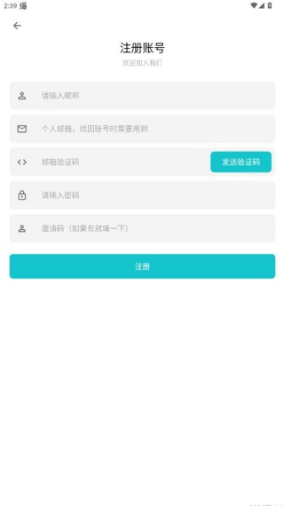 奇妙应用商店app官方版下载 奇妙应用商店app官方版下载