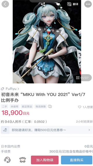 日淘任意门app2025最新版下载 17580934412858304.jpg